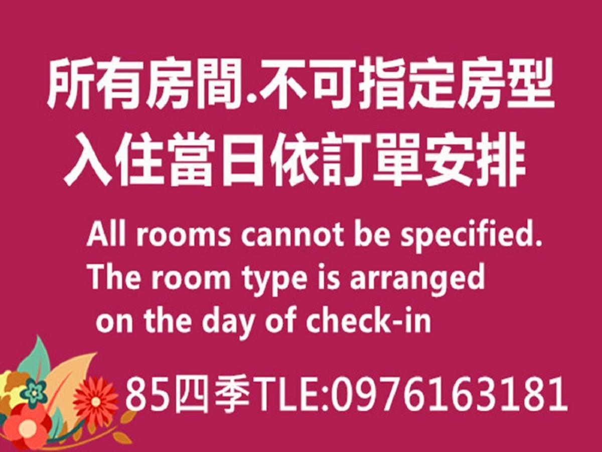 85 Season Apartment Cao Hùng Phòng bức ảnh